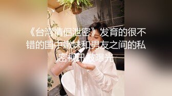 【李寻欢呀】3500约网红脸外围小姐姐，美乳白嫩，翘臀高耸，超清设备偷拍，角度完美