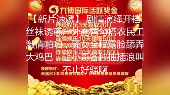  流出酒店偷拍 极品92年小少妇在线卖淫，连续接了9个 逼都干肿了 在床上数钱