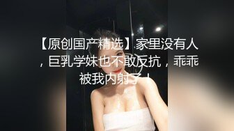 露脸COSER极品反差婊