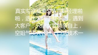 【新片速遞】  漂亮少妇 嘴叼丝袜快乐无比 你老公的大还是我的大 你的大 被操的呻吟不停 最后口爆 话说屁屁上的是大胎记吗