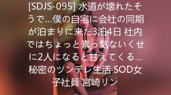 【新片速遞】   【最新封神❤️母子乱伦】海角乱伦大神『南方母子』新作 脱下了妈妈的内裤 差点没被踹飞了 插入狠操的那一刻感觉超值了 