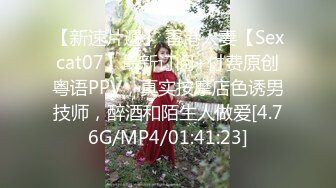 极品女神『繁华女王』单人剧情演绎抓住偷闻丝袜的邻居 勾引回家脚交坐骑电动假屌搞的自己高潮不断出白浆