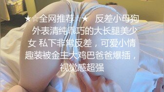 可爱萝莉【兔宝哟】童颜美乳跳蛋~电击抽蓄喷水【23V】 (19)