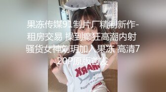 极品身材女神斑点透明上衣黑色长筒袜足交