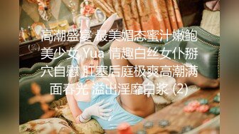 STP26666 【双飞女神??隐藏版限时影片】豪宅双女仆餐桌上的激烈碰撞 极品女神「夏暮光&amp;肉包」首次全裸合體