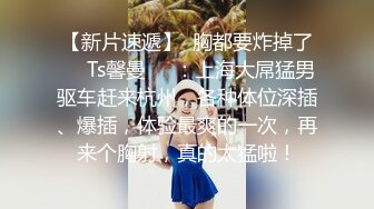 反差美女 Onlyfans 22岁极品网红【tttyphoonnn】 福利啪啪视频3