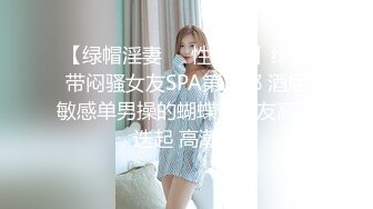 在沪猛男激战美少妇