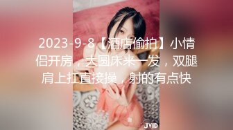 寻花偷拍系列-男主3500约操身材苗窕的洋装美女…