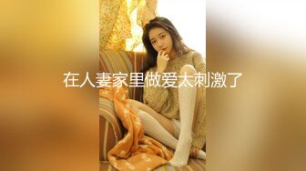 【重磅炸弹】推特童颜巨乳混血网红『安娜❤️悠米』你无法拒绝的巅峰颜值 极致美乳丰臀