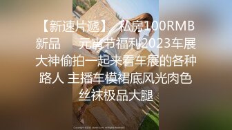 新人探花小飞3000块约的极品兼职外围