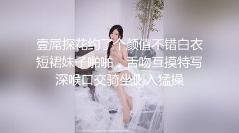 口爆反差少妇