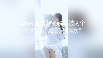 脱光后入骚妇，第一弹