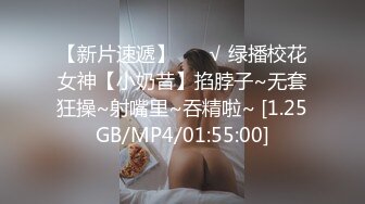 今日推荐红色肚兜大奶翘臀妹子躺床上自慰 拨开丁字裤掰穴湿湿的 揉捏奶子张开双腿假屌抽插 性感美臀非常诱人