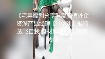 甜美可爱萌萌小美女 肉体精致迷人 伸着小舌头