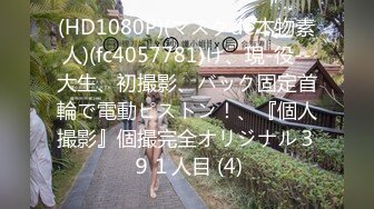 SA国际传媒SAJD-018 被吊抽的网红小妹妹 小遥