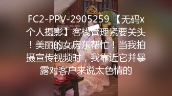 OSTP128 扎两个辫子眼镜萌妹子【可爱的小骚】和炮友沙发啪啪，蒙上眼睛掰穴道具震动，高潮喷水非常诱人