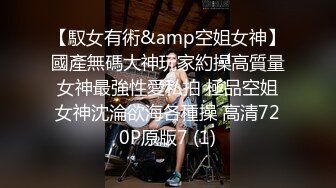 风韵犹存的熟女阿姨，超会撩逗人，一举一动都带着风情，三言两语就能让你射，太风骚了，超顶的淫语！