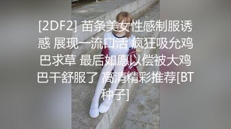 高颜值漂亮美眉 在家紫薇 身材不错 笑起来超甜美