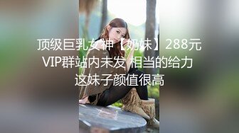 私房售价52元YC663两位lo裙小姐姐逛商场，其中一位小姐姐竟然没穿内裤还在镜头前弯腰毛又黑又长