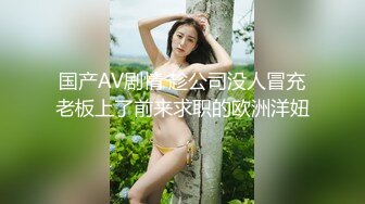 国产比女人还美的TS米兰酒店吃鸡被射满满一嘴8