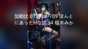 日常更新2023年11月2日个人自录国内女主播合集【181V】 (144)