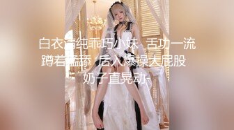 【新片速遞】  快手-红玫瑰- 60岁的熟女❤️味道依然强劲，奶子浑圆，小逼粉嫩，呻吟声听了你会射❤️微信福利 6V！