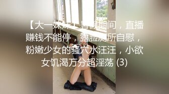 精瘦猛男约学院苗条妹子开房，浴室调情捏爆两个奶子，翘起屁股乳交大屌，修长美腿骑乘爆插，这妹子服务真好