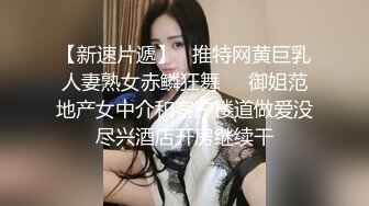 极刁钻固定镜头TP??年轻美女嘘嘘 高清特写粉嫩鲍鱼