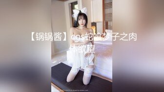 【新片速遞】  小情侣在出租房中，露脸女上位啪啪做爱，无套享受性爱带来的快感