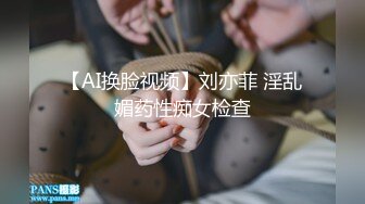 【新速片遞】 【极品反差❤️学妹】樱花小猫✨ 被班主任调教成为性奴 小黑屋尽情玩弄小母狗 情趣吊床炮机轰穴 狂肏性奴肉便器