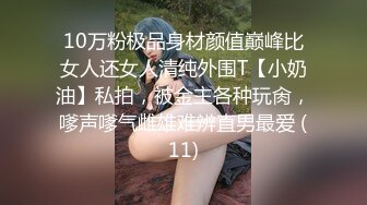 【超顶❤️通奸乱伦】会喷水的亲姐姐✿ 户外调教在铁路旁边肏穴 假阳具双穴齐开 爽翻了 晚上又戴着狗链在公园肏穴