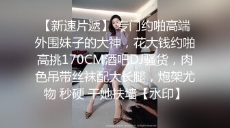 16更【暗访足疗】会所勾搭极品女技师调情打飞机 后入啪啪~无套内射！