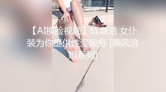 推荐，19岁极品小仙女【闻闻酱】小鱼睡不醒~纯欲小学妹~无套啪啪~邻家女神好心疼被干惨