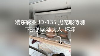 蜜桃传媒 PMC384人妻秘书为了梦想睡老板