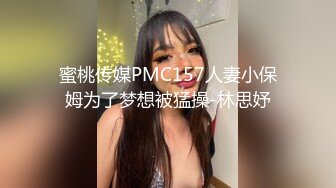 害羞迷人粉嫩肌肤居然是人妖美腿抬起来吃脚撸管毒龙上位做在肉棒上扭动屁股操菊爽的淫叫刺激