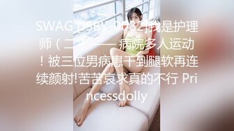 御萝双修金融圈小母狗▌皮蛋酱▌我的绝美模特女友