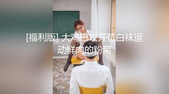 山西骚妇疫情隔离和胡萝卜约会