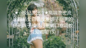 《贵在真实反差淫妻》露脸才是王道！推特网黄淫乱骚妻【吴小仙儿】私拍，绿帽癖老公找单男3P性爱内射露出相当精彩 (5)