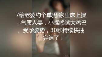 【新片速遞】【Onlyfans极品女神】超漂亮小姐姐kathleeni.k 福利合集 雪白酮体完美大妹子可爱脸蛋绝佳炮架[1.5G/MP4/13:22]