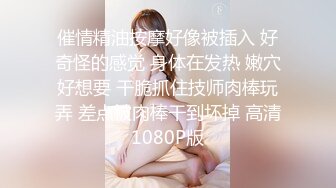  漂亮肉丝贫乳美眉 被大肉棒无套内射 射太深 半天精液才流出 内射后的鲍鱼真漂亮