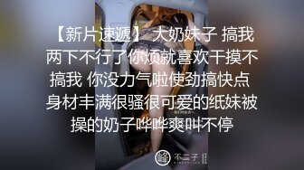 济南大屁股换个姿势再来一发