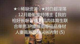 鸡巴又硬又长的帅小伙酒店各种高难度姿势爆插颜值很不错的卷发美女,套子都干破3个还没射,美女痛的气走了