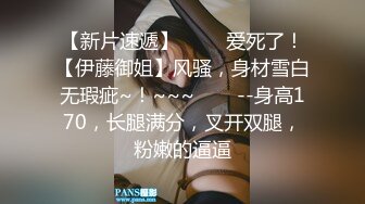 洋老外米糕2016杀回东莞约炮情趣内衣大奶妹COCO