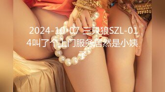 STP28218 外表英气性感美女！连体开档黑丝！大屌炮友激情操逼，抓着JB认真舔，扛起双腿爆操站立后入