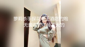 小虎牙超清纯甜美00后嫩妹，一线天无毛馒头逼，扎着双马尾纤细美腿，掰开粉穴非常紧致，骑脸炮友舔逼，手指扣入自慰