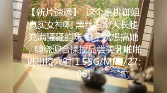 顶级绿播尤物~女神下海【bb耶】身材一级棒~肾上腺素飙升~奶子迷人【10V】 (6)