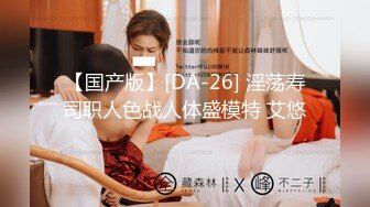 5/13最新 镜头前玩的好嗨道具玩弄骚穴淫水十足冒白浆VIP1196