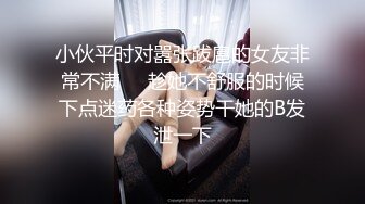 黑絲美臀少婦仙人草異物插穴自慰戶外爬行餐桌底口交／網癮學妹出租屋邊吃肉棒邊打遊戲無套啪啪內射等 720p