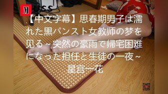 长腿颜值女神被炮友各种操内射，吊带露臀装抱着打桩