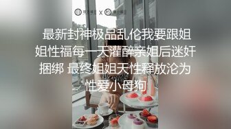 ✨【绝版资源】超高气质华人腿模「女神丝丝」「sexy.coco」OF私拍 黑丝美腿蜂腰【第一弹】